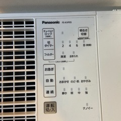 パナソニック加湿器の画像