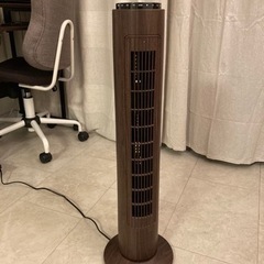 扇風機 スリム タワーファン ダークブラウン