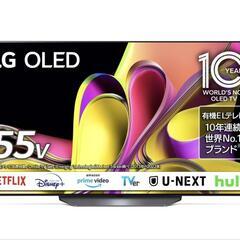 【画面割れあり】4K有機ELテレビ 55インチ
