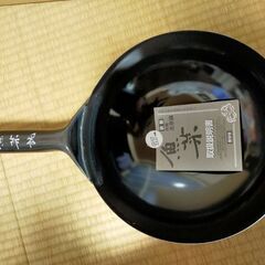 北京鍋　27cm  鉄製　まもなく終了します