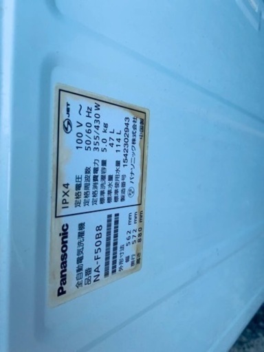 ⭐️Panasonic電気洗濯機⭐️ ⭐️NA-F50B8⭐️