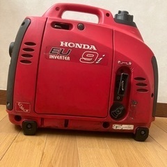 発電機お譲り致します。
