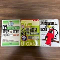 ホーザン電気工事士技能試験工具セットの画像