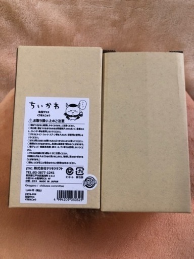 ちいかわ てんし♡あくま 缶型グラス　くりまんじゅう
