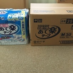 大人用オムツ