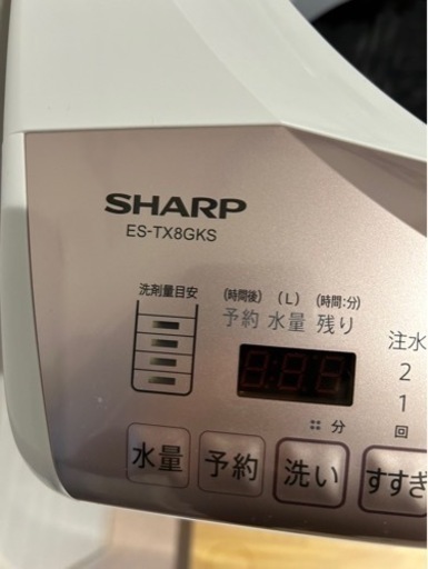 SHARP ES-TX8G