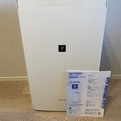 <美品>SHARP プラズマクラスタ－ 衣類乾燥除湿機 CV-H120