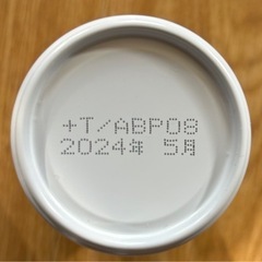 サントリー生ビールほか　計10本　オマケ付きの画像