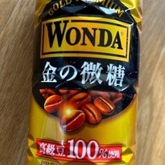 サントリー生ビールほか　計10本　オマケ付きの画像