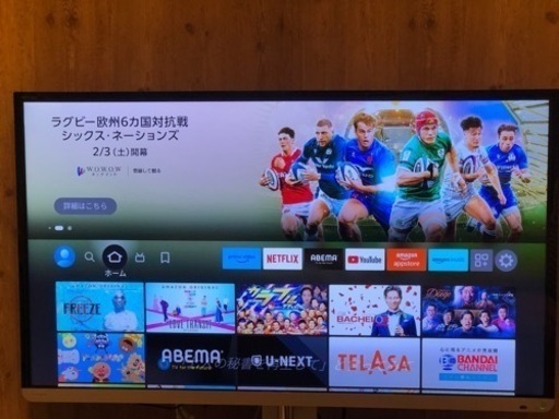 東芝REGZA 40インチ