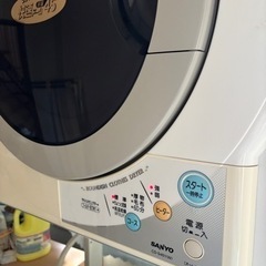 衣類乾燥機の画像