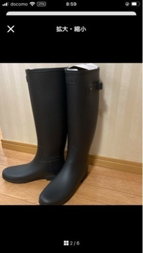 Hunter ロングブーツ　未使用