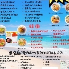 ひらやーちー　食べてみて❗️