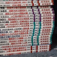 盆栽世界　雑誌