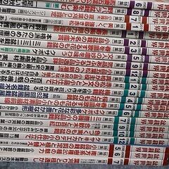 盆栽世界　雑誌の画像