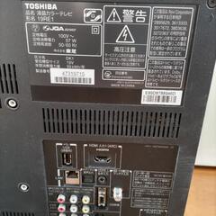 レグザ19型LEDテレビの画像