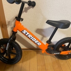 ストライダー