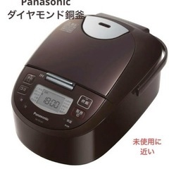 【保証書付き】Panasonic パナソニック 炊飯器 SR-FD101-T