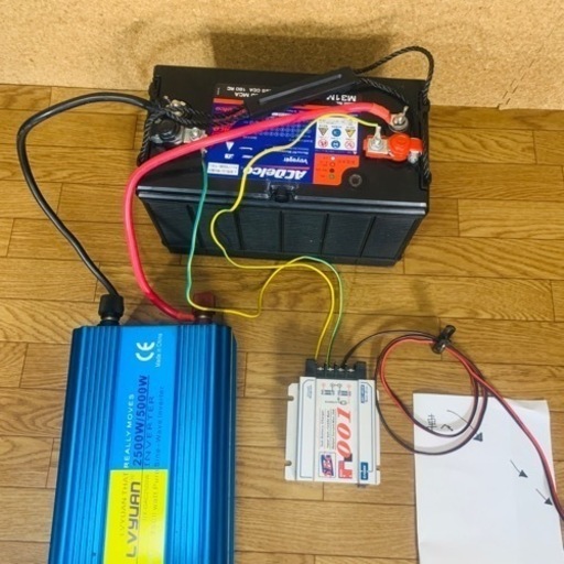 サブバッテリーシステム 走行充電システム フルセット 車中泊 キャンプ キャラバン ハイエース アトレー エブリイ