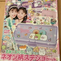 キラピチ10月号