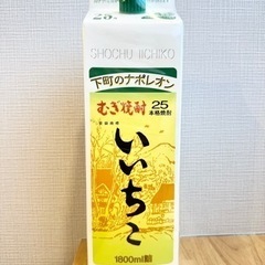 むぎ焼酎　いいちこ　1800ml　25本格焼酎　1本