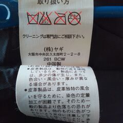 レディース本革コート　９号の画像