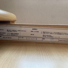 収納付き勉強机の画像