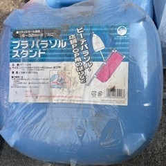 パラソルスタンド
