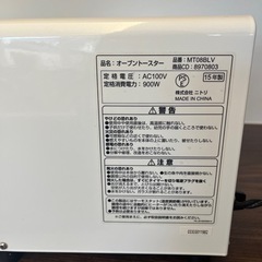 本日限定！下のヒーターのみつきます！ジャンク品の画像