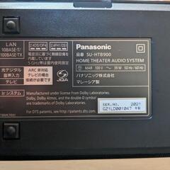 htb900　スピーカー　ホームシアター　サウンドバー