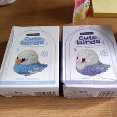 Cutebirdsブロック　４個セット新品未使用未開封の画像