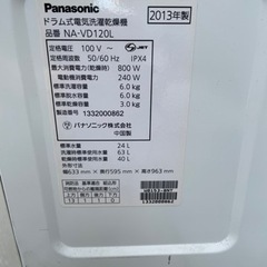 【定価10万】Panasonicドラム式洗濯乾燥機(6.0kg) 左開き プチドラム エコナビ搭載の画像