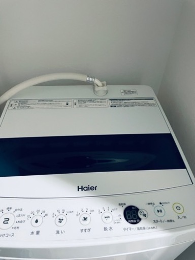ハイアール洗濯機【5.5kg/ホワイト】 5000円