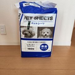 ペットのトイレ用シート