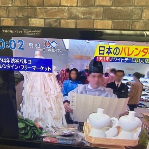 32インチテレビ SHARP 2010年製