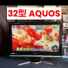 液晶テレビ 32型 HDMI×2基搭載