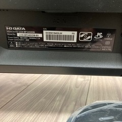 I・O DATA LCD-MF245XDB-B3 ディスプレイの画像