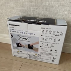 衣類スチーマー（Panasonic）の画像
