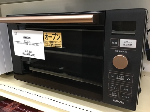 【トレファク神戸新長田】YAMAZENのオーブンレンジ2023年製です!！【取りに来れる方限定】