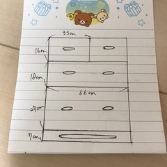【難あり】収納タンスの画像