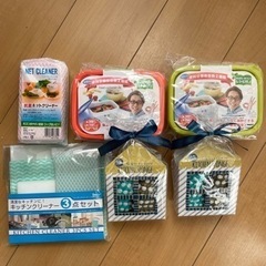 キッチン用品13点セット