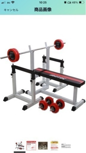 IROTEC（アイロテック）ストレングスセットR50 K/ベンチプレスセット ベンチプレス バーベル ダンベル セット