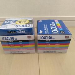 エプソン用インクカートリッジIC6CL50互換の画像