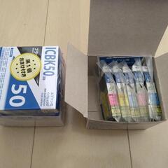 エプソン用インクカートリッジIC6CL50互換の画像