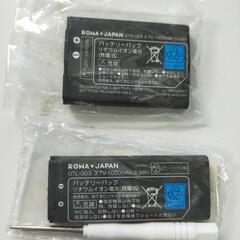お値下げしました。任天堂 2DS 3DS DSiLL 交換用バッ...