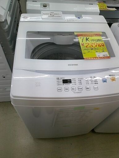 ID:G60387706　洗濯機　7K　アイリスオーヤマ