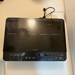 IHコンロ　二口　アイリスオーヤマ