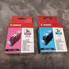 キャノン　プリンターインクBCI-3e 未使用・未開封品