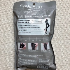 ベルミス カラーレギンスの画像