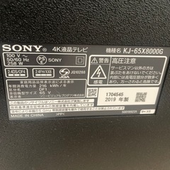 【3点セット】テレビ、サウンドバー、テレビボード